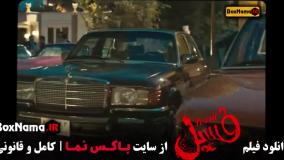 دانلود فیلم فسیل