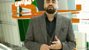 پوشش سقف و دیوار سوله؛ همون‌جایی که میلی‌مترها میلیاردها تومن تفاوت می‌سازن!