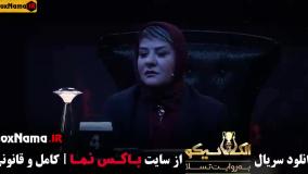 الکلاسیکو قسمت ۴ / بازی الکلاسیکو مافیا