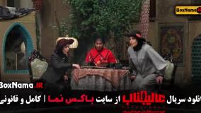 عالیجناب سری جدید شب های مافیا