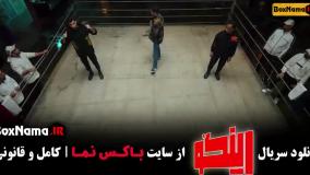 قسمت ۶ رینگو برنامه مجید واشقانی