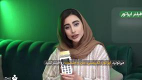 دستگاه ذخیره سازی شماره موبایل: جذب مشتریان با یک کلیک