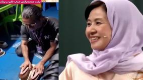 پشت‌صحنه رقص جنجالی جناب خان با کفش‌های اوشین| 4 خرداد 1404