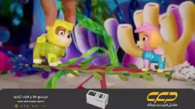 کارتون سگ های نگهبان بازی هاپوها | انیمیشن سگ های نگهبان جدید طولانی