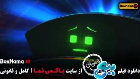 سینمایی ببعی قهرمان - فیلم سینمایی کمدی انیمیشن ایرانی