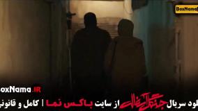 جنگل آسفالت قسمت اول تا ۱۴ چهاردهم - کامل