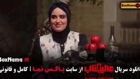 شب های مافیا سناریوی عالیجناب - قسمت اول تا یازدهم