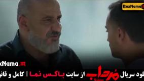 سریال مرداب قسمت 7 هفتم