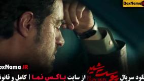 پوست شیر تنها سریال پرطرفدار سال های اخیر ایرانی