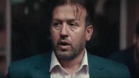 سریال وحشی قسمت ۱ فیلم وحشی ایرانی