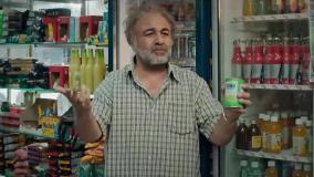 دانلود فیلم عجل معلق قسمت ۲