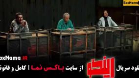 قمست ۷ رینگو برنامه و مسابقه جدید رینگ