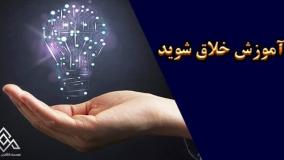مرکز مشاوره و خدمات کارآفرینی آوای مشاهیر (1404)