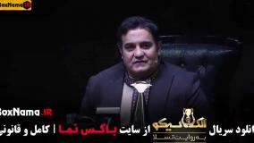 مافیای الکلاسیکو / مسابقه الکلاسیکو / سریال الکلاسیکو