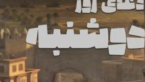 دعای روز دوشنبه حضرت زهرا(س) با صدای سید مصطفی موسوی | ذکر روز دوشنبه