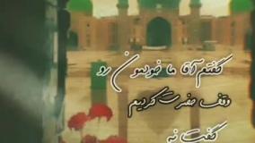 استاد شجاعی نیم ساعت با امام زمان حرف بزن