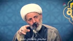 استاد شجاعی