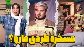 طنز ایرانی جدید :: طنز خنده دار :: طنز باحال :: کلیپ طنز :: طنز کامیار