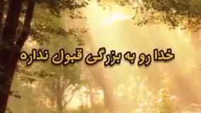 استاد رائفی پور شروع کنید