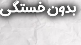 مصاحبه شغلی با ربات تریدر حرفه‌ای | ربات ترید اتوماتیک ارز دیجیتال بدون خواب و خطا
