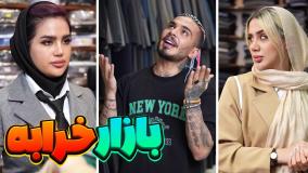 کلیپ طنز :: طنز باحال :: کلیپ خنده دار :: طنز ایرانی جدید :: طنز کامی