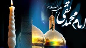 کلیپ استوری شهادت حضرت امام محمد تقی(ع)| شهادت جواد الائمة (ع) تسلیت باد