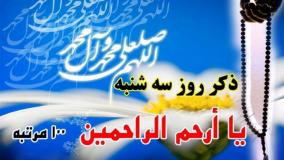 دعای روز سه شنبه با صدای اباذرالحلواجی | دعای ایام هفته