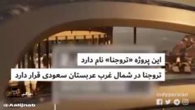 پیست اسکی