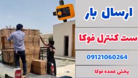ارسالی عمده اتومات پمپ آب فوکا