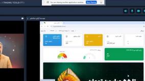 مرکز مشاوره کارآفرینی آوای مشاهیر نماینده کارگزاری پیشرو (1404/03)