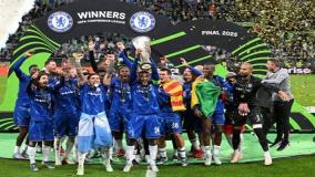 مراسم اهدای کاپ قهرمانی لیگ کنفرانس اروپا به چلسی| 7 خرداد 1404