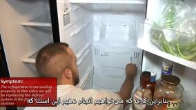 تعویض سیستم یخ‌زدایی یخچال اسنوا