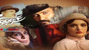 ساترا باز هم خبرساز شد؛ سنگ اندازی از «قورباغه» تا «سووشون»| 7 خرداد 1404