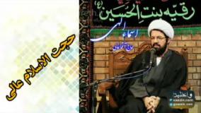 اسماء الهی ( سخنرانی کوتاه و شنیدنی حجت الاسلام عالی )