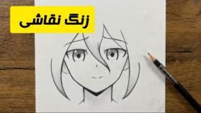 نقاشی انیمه به روش ساده