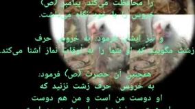 لعنت بر آدمهای شیطانی...