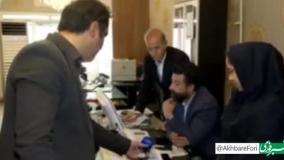 راهنمایی برای شناخت باربری قابل اعتماد