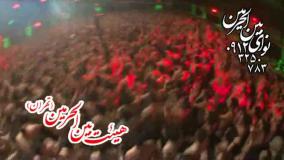 کربلایی جواد مقدم 1391 -محرم-اسرار خدا اسرار حسین ع