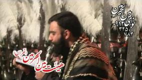 کربلایی جواد مقدم 1391 -محرم-خوب و بد رو خریدی آقا