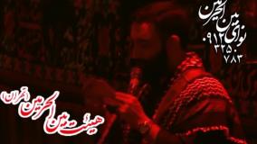کربلایی جواد مقدم 1391 -محرم-باورم نمیشه اقا چی فکر میکردم چی شد