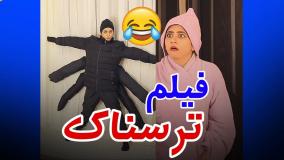کلیپ طنز :: طنز باحال :: کلیپ خنده دار :: طنز ایرانی جدید :: طنز سرنا امینی
