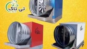 دستگاه رطوبت ساز پروانه ای یک اسب بخار ، مهپاش