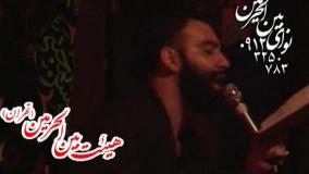 کربلایی جواد مقدم 1391 -فاطمیه-بهشت میگن به زیر پای مادره