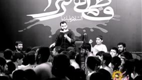 کربلایی جواد مقدم 1391 -فاطمیه-خیلی دلم تنگ برا اغوش مادر