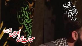 کربلایی جواد مقدم 1391 -جلسات هفتگی-ممهر جمالت تابنده