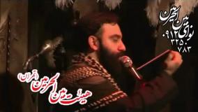 کربلایی جواد مقدم 1391 -جلسات هفتگی-من فقیرم من ندارم مستمندم