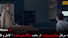 دانلود جان سخت قسمت ۱۹