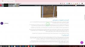 اسید اسکوربیک و قیمت آن