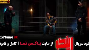 دانلود برنامه رینگو قسمت اول تا ۱۷ مجید واشقانی