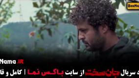 دانلود قسمت اخر جان سخت ایرانی